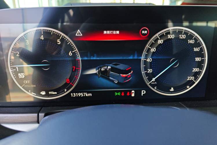 Used Buick GL8 2020 Avenir Avia Four-Seat Luxury Edition Instrument Cluster