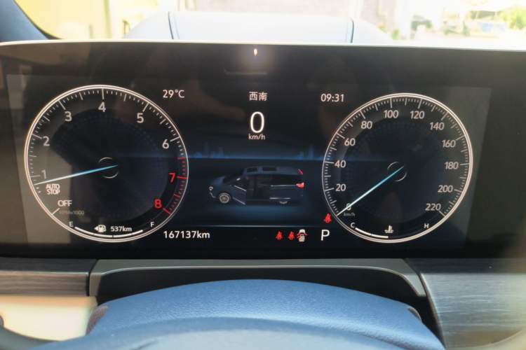 Used Buick GL8 2020 Avenir Avia Four-Seat Luxury Edition Instrument Cluster