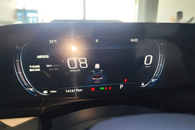 Used Buick GL8 2020 Avenir Avia Four-Seat Luxury Edition Instrument Cluster