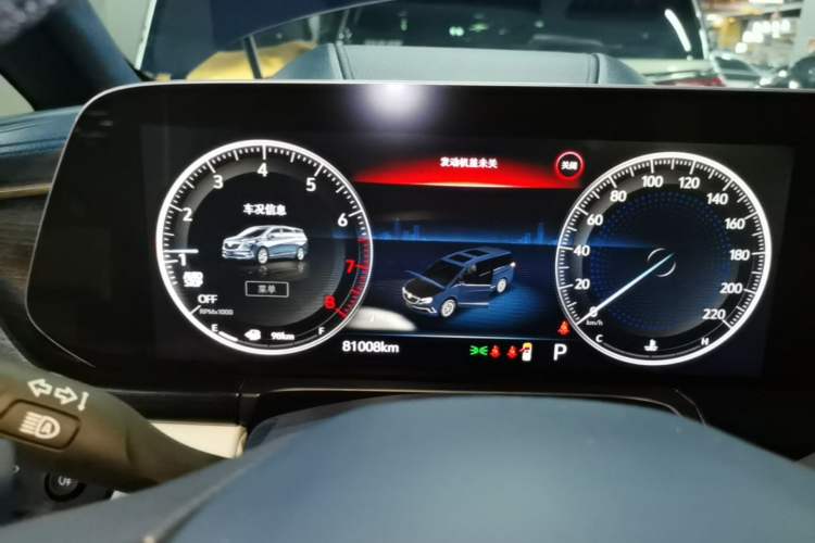 Used Buick GL8 2020 Avenir Avia Four-Seat Luxury Edition Instrument Cluster