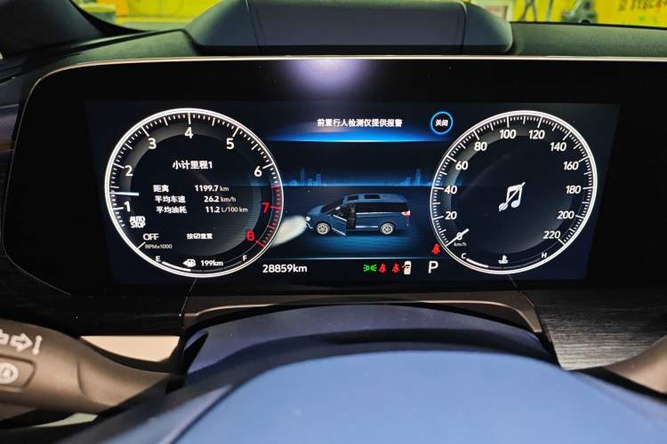 Used Buick GL8 2020 Avenir Avia Four-Seat Luxury Edition Instrument Cluster
