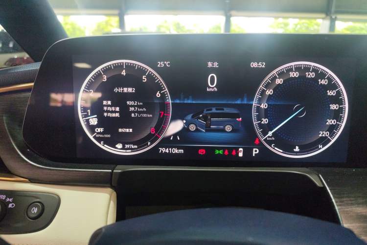 Used Buick GL8 2020 Avenir Avia Four-Seat Luxury Edition Instrument Cluster