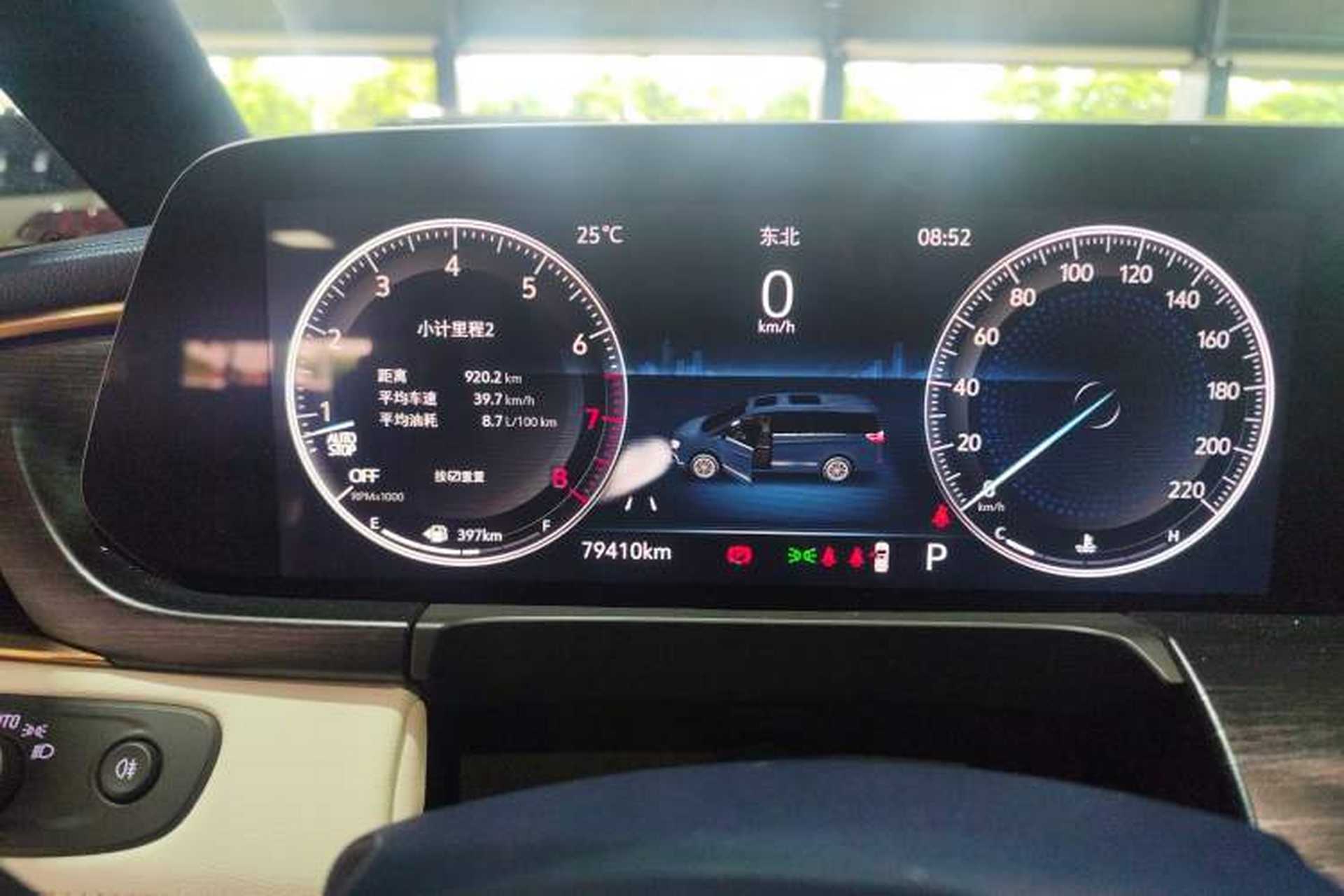 Used Buick GL8 2020 Avenir Avia Four-Seat Luxury Edition Instrument Cluster