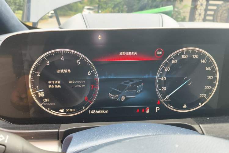 Used Buick GL8 2020 Avenir Avia Four-Seat Luxury Edition Instrument Cluster