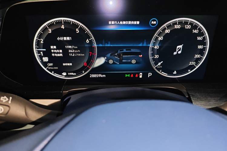 Used Buick GL8 2020 Avenir Avia Four-Seat Luxury Edition Odometer Close Up