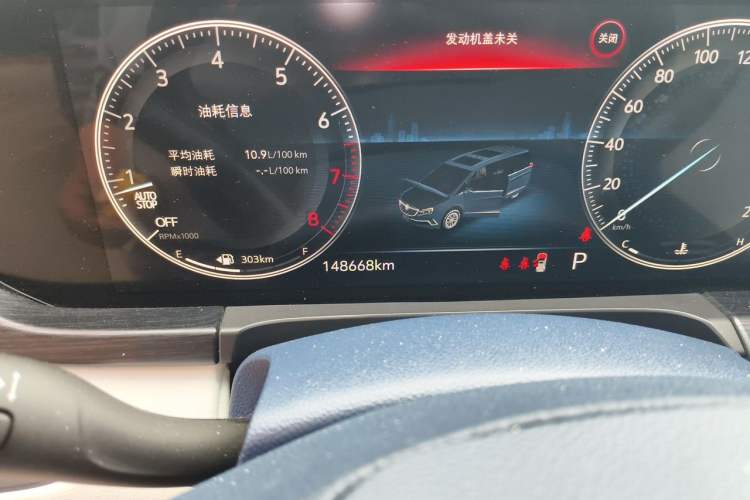 Used Buick GL8 2020 Avenir Avia Four-Seat Luxury Edition Odometer Close Up
