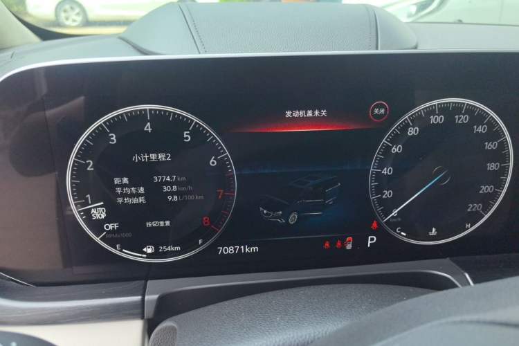 Used Buick GL8 2020 Avenir Avia 7-Seater Deluxe Edition Instrument Cluster