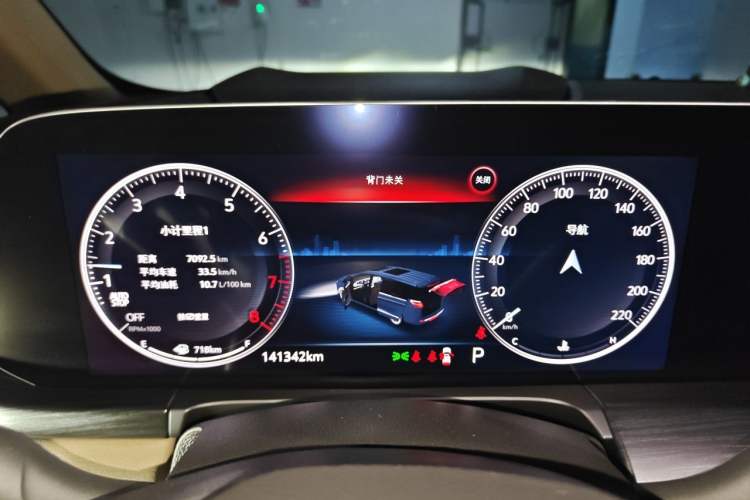 Used Buick GL8 2020 ES Land Cruiser 653T Luxury Edition Instrument Cluster