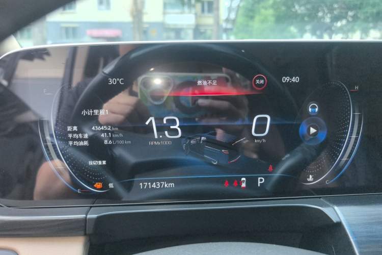 Used Buick GL8 2020 ES Land Cruiser 653T Luxury Model Instrument Cluster