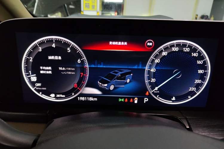 Used Buick GL8 2020 ES Land Cruiser 653T Flagship Model Instrument Cluster