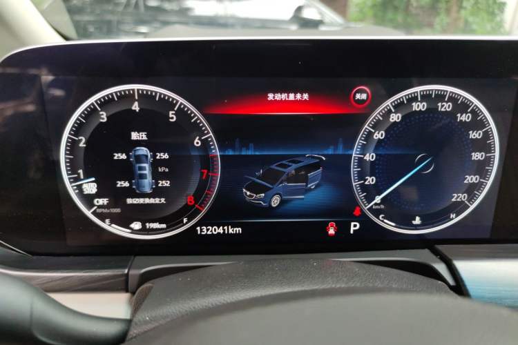 Used Buick GL8 2020 ES Land Cruiser 653T Comfort Edition Instrument Cluster