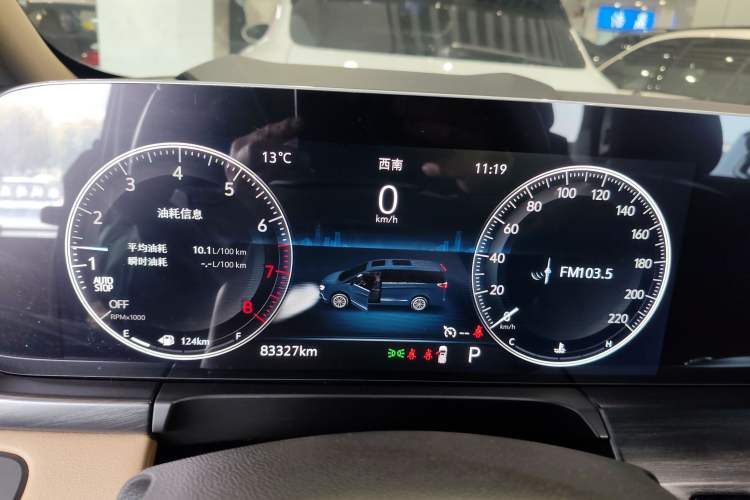 Used Buick GL8 2020 ES Land Cruiser 653T Luxury Model Instrument Cluster