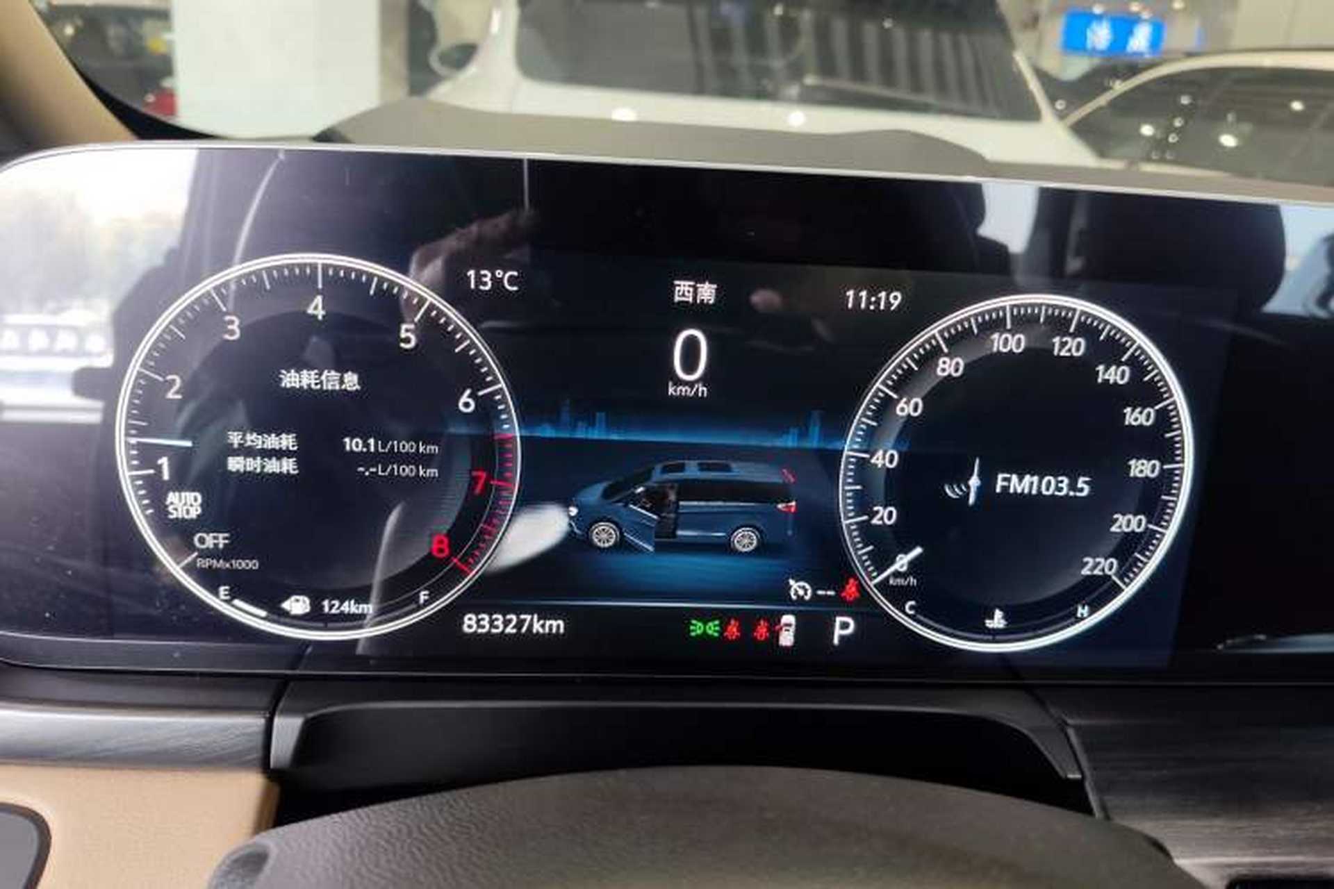 Used Buick GL8 2020 ES Land Cruiser 653T Luxury Model Instrument Cluster