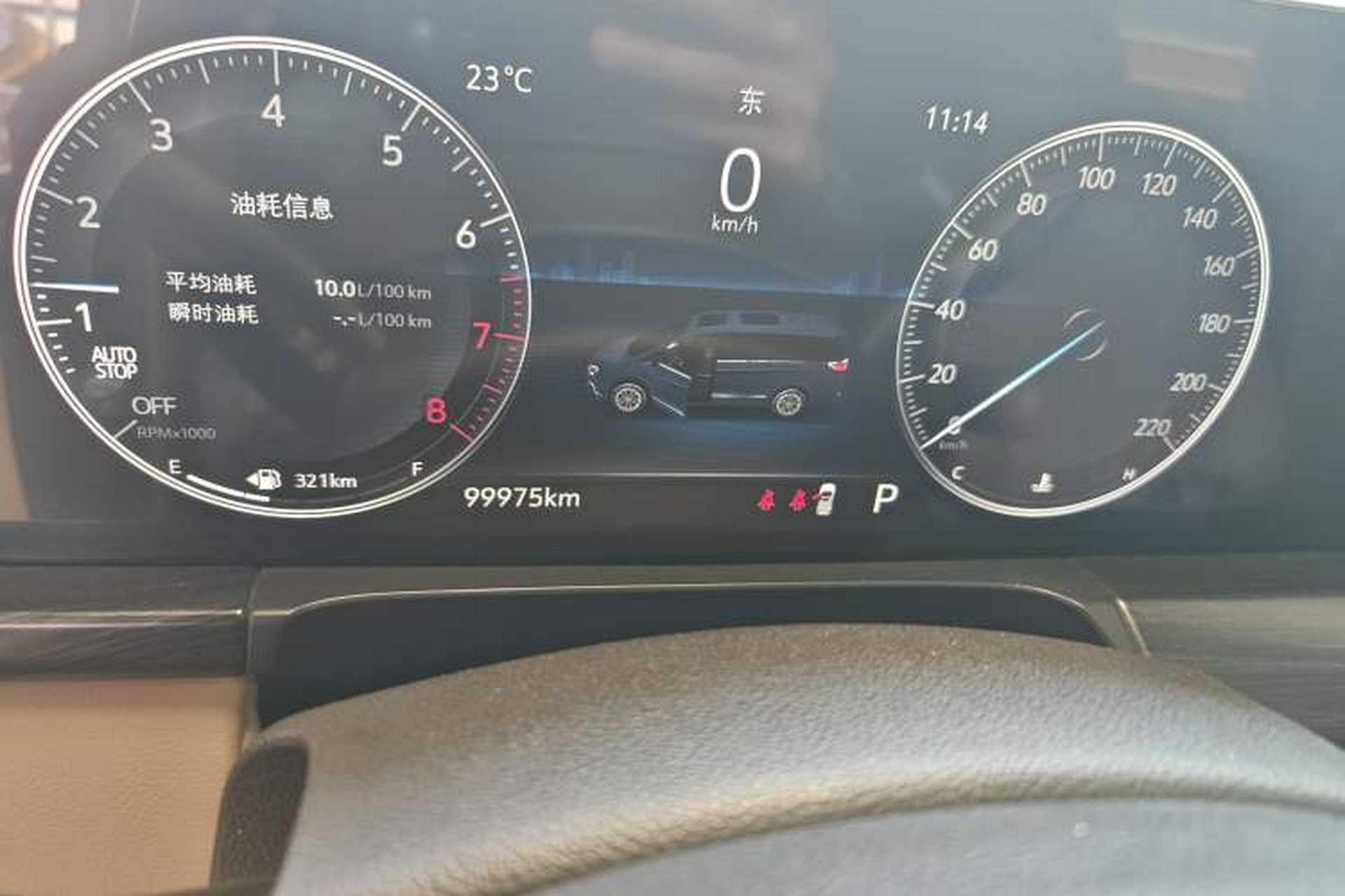 Used Buick GL8 2020 ES Land Cruiser 653T Luxury Edition Odometer Close Up