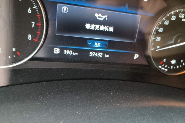 Used Buick GL8 2020 Land Business Class 652T Luxury Model Odometer Close Up