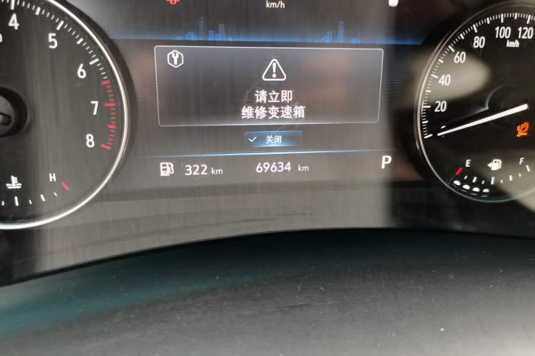 Used Buick GL8 2020 Land Cruiser Executive Class 652T Comfort Model Odometer Close Up