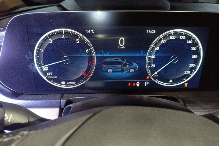 Used Buick GL8 2020 ES Land Cruiser 653T Luxury Model Instrument Cluster