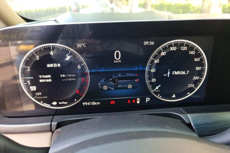 Used Buick GL8 2020 ES Land Cruiser 653T Flagship Model Instrument Cluster