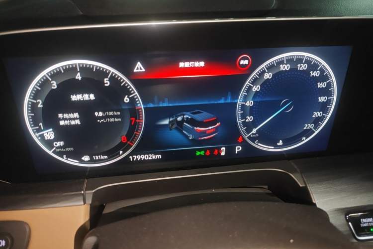 Used Buick GL8 2020 ES Land Cruiser 653T Luxury Edition Instrument Cluster