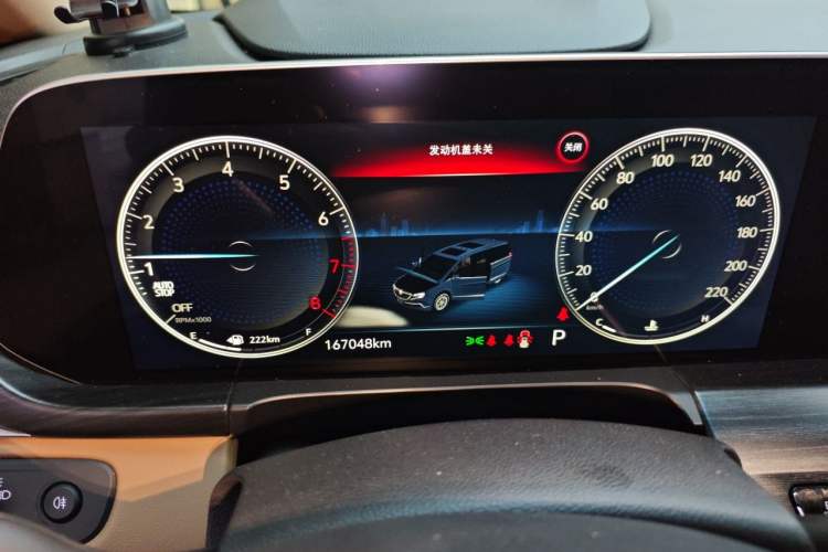 Used Buick GL8 2020 ES Land Cruiser 653T Luxury Model Instrument Cluster