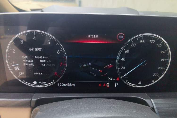 Used Buick GL8 2020 ES Land Cruiser 653T Luxury Model Instrument Cluster