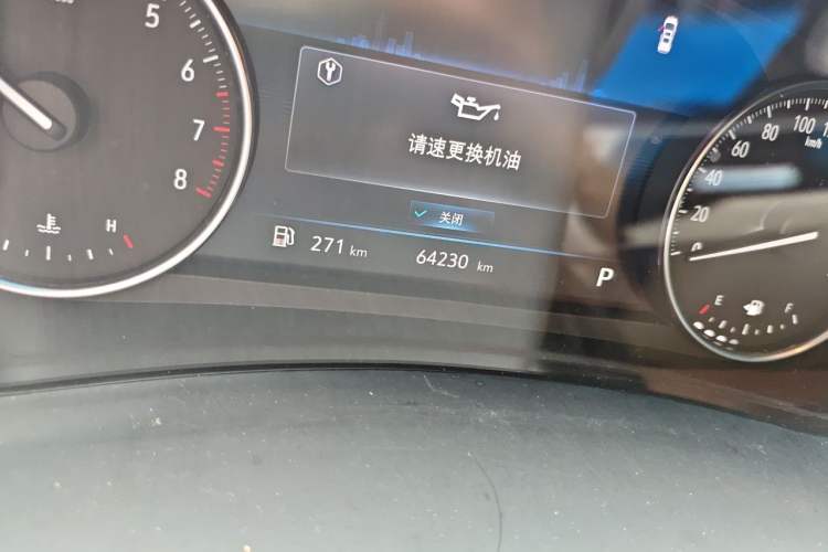 Used Buick GL8 2020 Land Cruiser Executive Class 652T Comfort Model Odometer Close Up