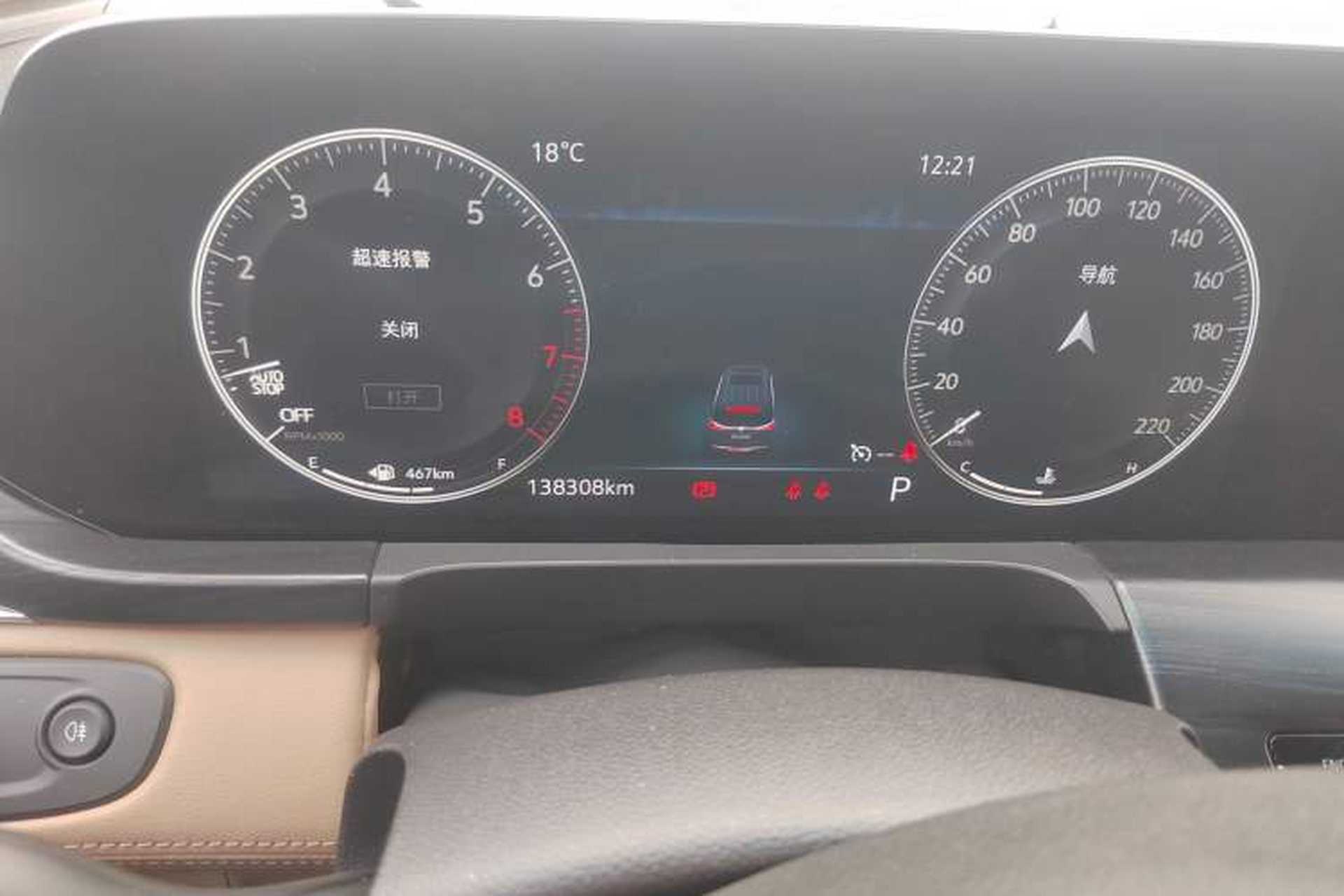 Used Buick GL8 2020 ES Land Cruiser 653T Luxury Model Instrument Cluster