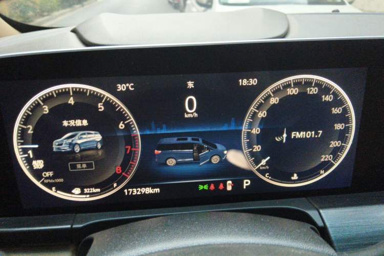 Used Buick GL8 2020 ES Land Cruiser 653T Luxury Edition Instrument Cluster