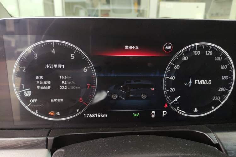 Used Buick GL8 2020 ES Land Cruiser 653T Comfort Edition Instrument Cluster