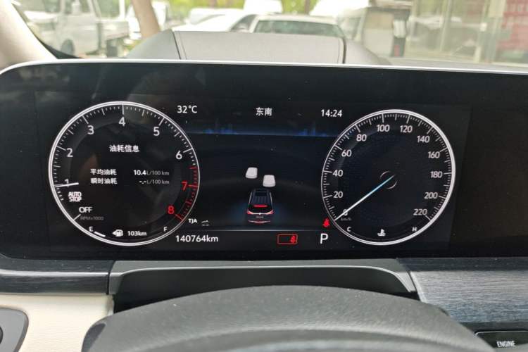Used Buick GL8 2020 Avenir Avia Six-Seat Deluxe Edition Instrument Cluster