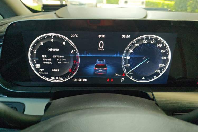 Used Buick GL8 2020 ES Land Cruiser 653T Comfort Edition Instrument Cluster