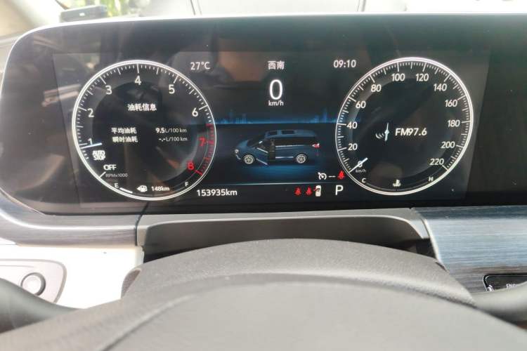 Used Buick GL8 2020 Avenir Avia 7-Seater Deluxe Edition Instrument Cluster