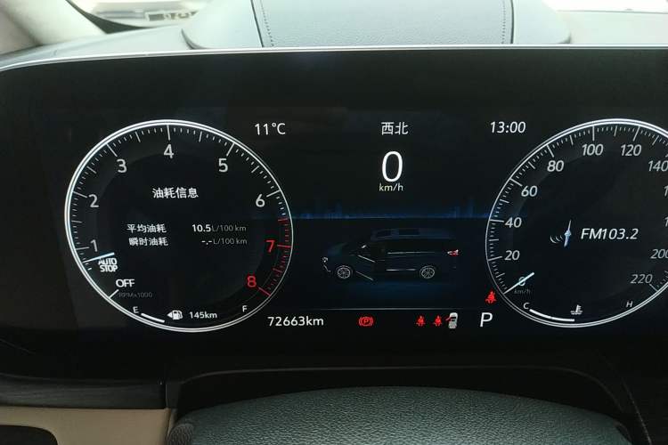 Used Buick GL8 2020 Avenir Avia 7-Seater Deluxe Edition Instrument Cluster
