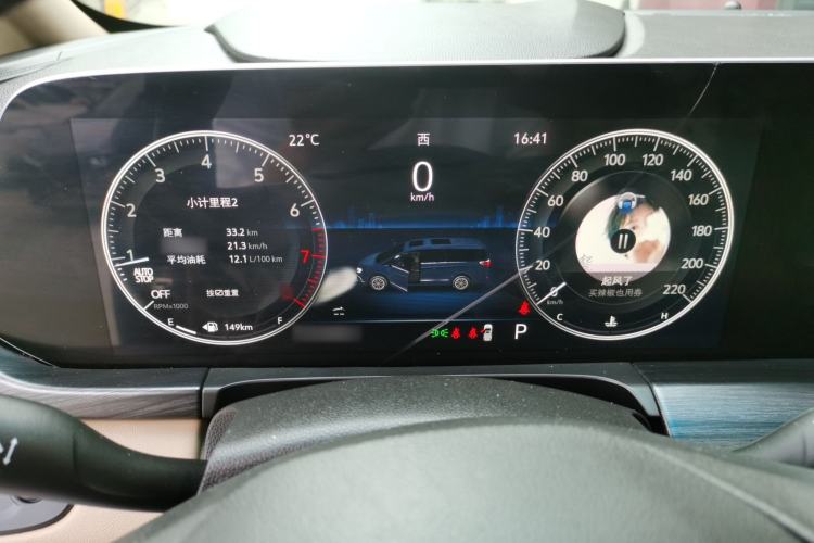 Used Buick GL8 2020 ES Land Cruiser 653T Luxury Model Instrument Cluster