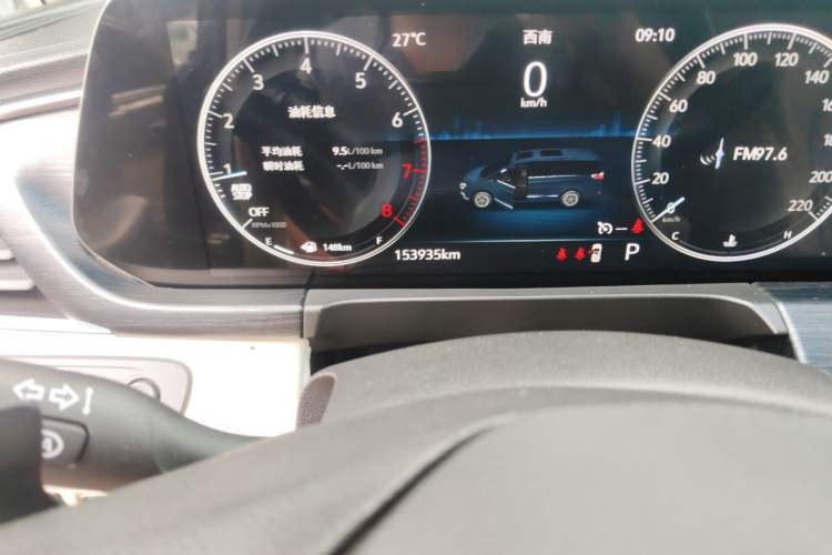 Used Buick GL8 2020 Avenir Avia 7-Seater Deluxe Edition Odometer Close Up