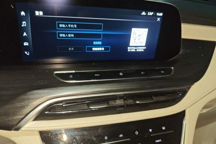 Used Buick GL8 2020 ES Land Cruiser 653T Comfort Edition Audio And AC Panel