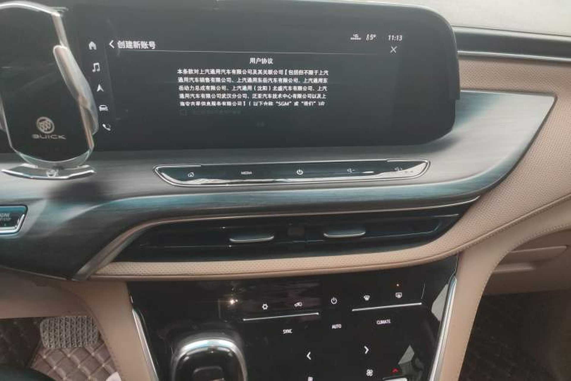 Used Buick GL8 2020 ES Land Cruiser 653T Luxury Model Audio And AC Panel