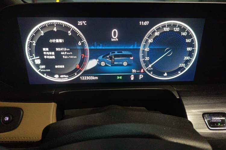 Used Buick GL8 2020 ES Land Cruiser 653T Flagship Model Instrument Cluster