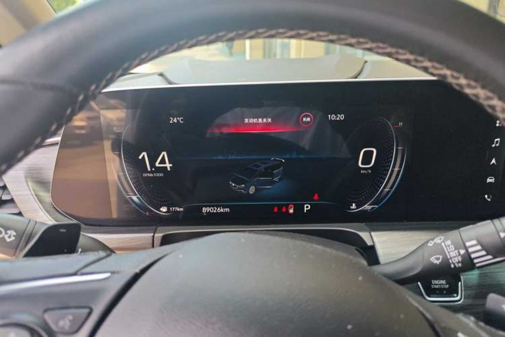 Used Buick GL8 2020 ES Land Cruiser 653T Luxury Edition Instrument Cluster