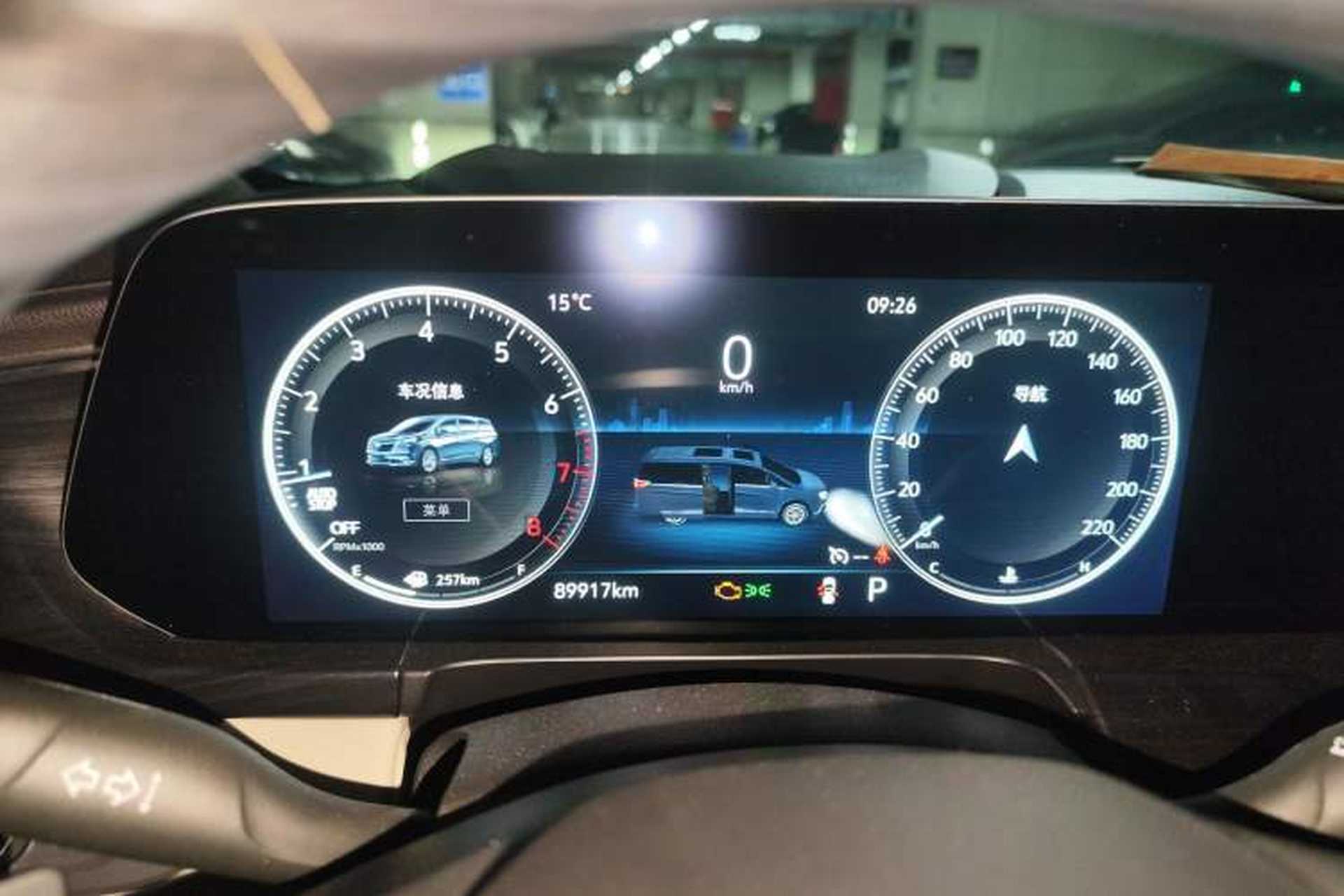Used Buick GL8 2020 ES Land Cruiser 653T Comfort Edition Instrument Cluster