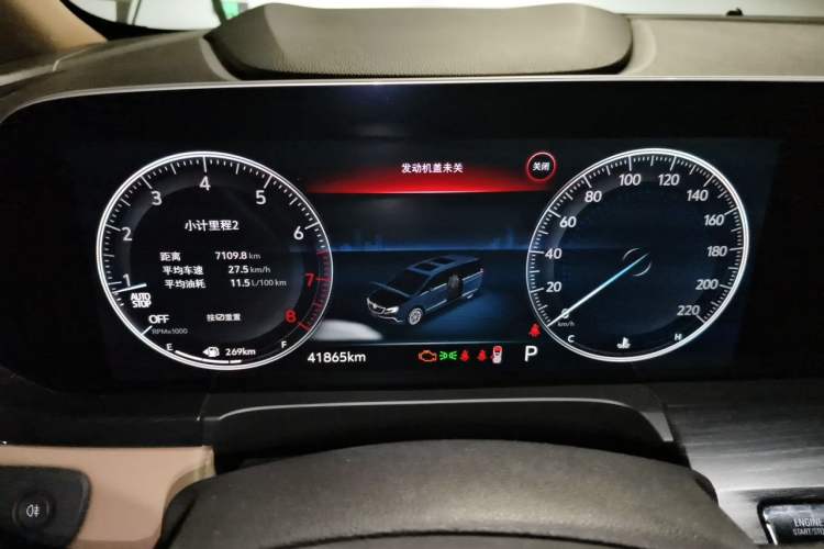 Used Buick GL8 2020 ES Land Cruiser 653T Luxury Model Instrument Cluster