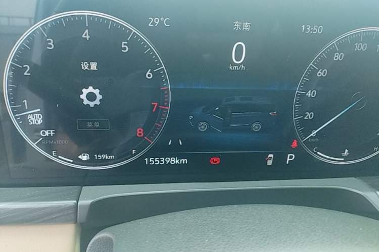 Used Buick GL8 2020 ES Land Cruiser 653T Luxury Edition Instrument Cluster