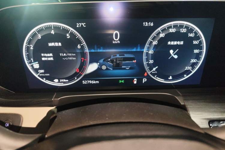 Used Buick GL8 2020 ES Land Cruiser 653T Comfort Edition Instrument Cluster