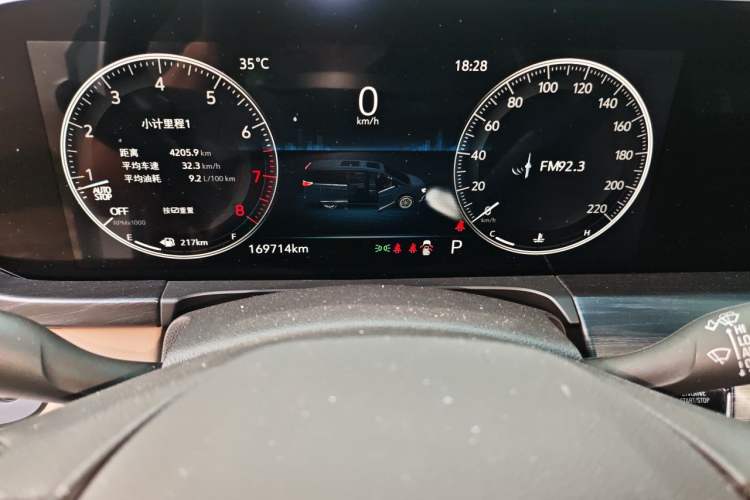 Used Buick GL8 2020 ES Land Cruiser 653T Luxury Model Instrument Cluster