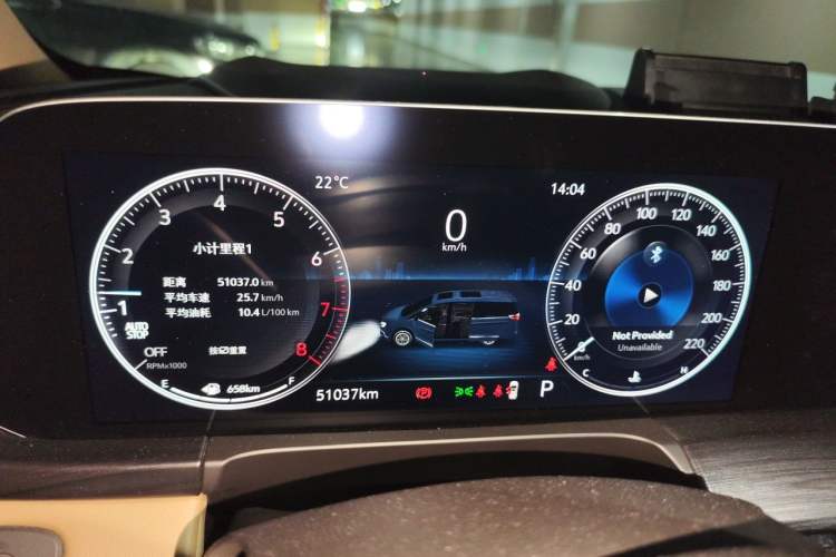 Used Buick GL8 2020 ES Land Cruiser 653T Luxury Model Instrument Cluster