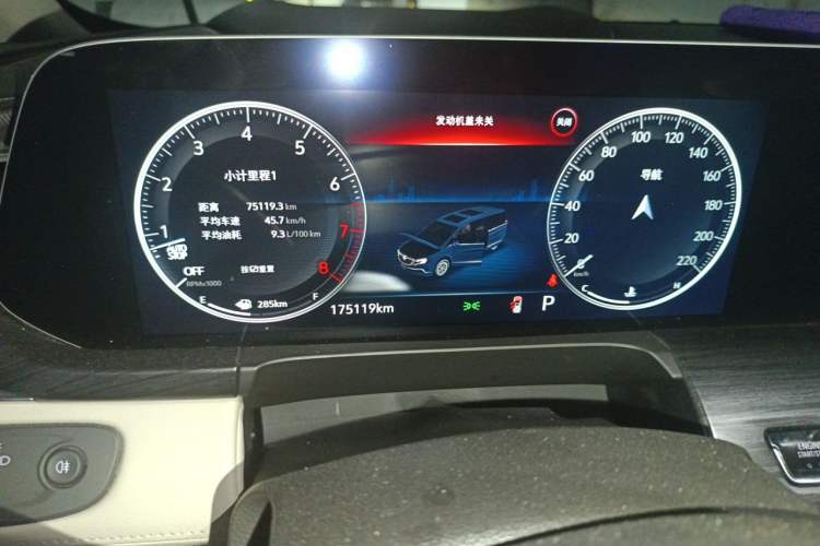 Used Buick GL8 2020 ES Land Cruiser 653T Comfort Edition Instrument Cluster