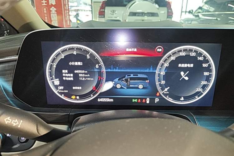 Used Buick GL8 2020 ES Land Cruiser 653T Luxury Model Instrument Cluster