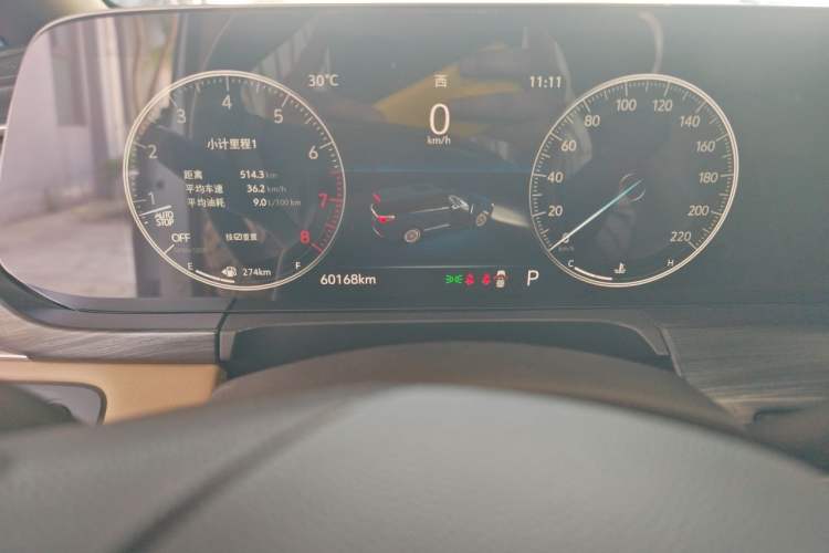 Used Buick GL8 2020 ES Land Cruiser 653T Luxury Model Odometer Close Up