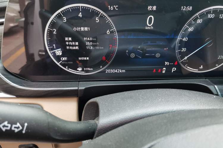 Used Buick GL8 2020 ES Land Cruiser 653T Luxury Edition Odometer Close Up