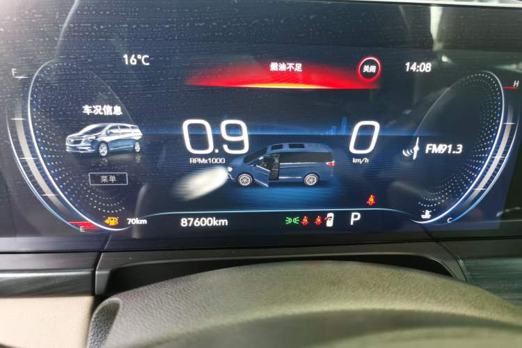 Used Buick GL8 2020 ES Land Cruiser 653T Luxury Model Instrument Cluster